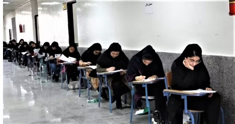 کلاس کنکور تجربی در تهران