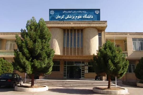 آخرین رتبه قبولی داروسازی دانشگاه کرمان